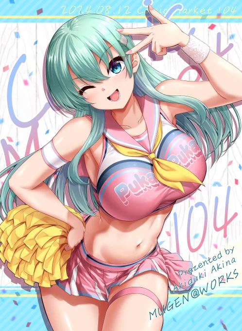 コミケ紙袋のチア鈴谷! 