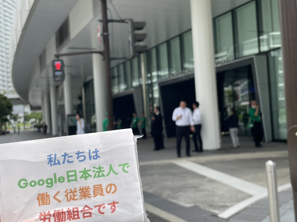 Google Japan Union tweet media