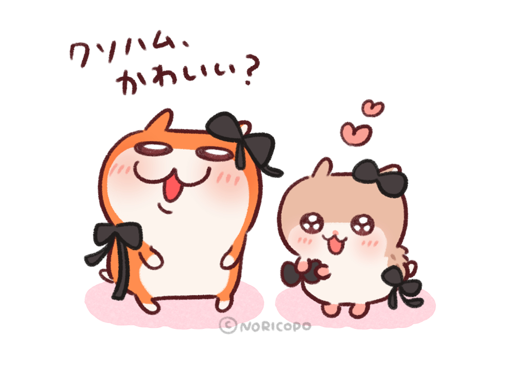 クソハムちゃん【公式】 (@kusohamu_chan) on X