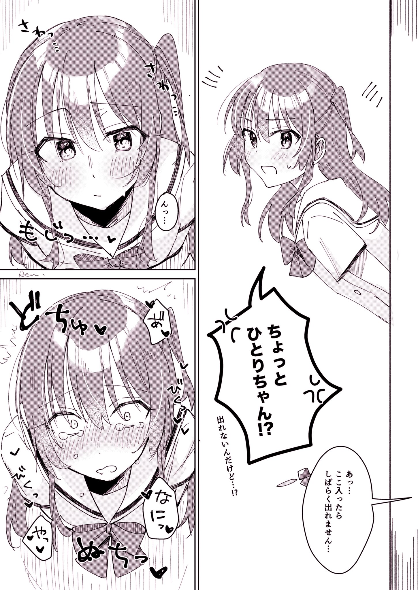 ♡ぴよぴよ様♡専用ページ ひよこ様専用 - メルカリ