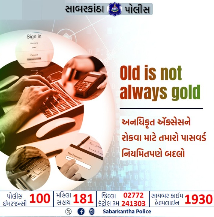 SPSabarkantha's tweet image. #passwordprotection
#sabarkanthapolice 
@dgpgujarat 
@GujaratPolice
@IPS_VijayPatel