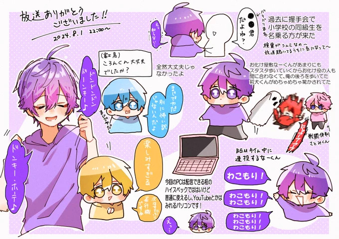 楽しみが盛りだくさんで幸せです💭💜

 #ななもりぎゃらりー 