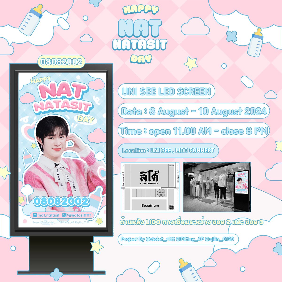 Violet_tttt's tweet photo. ✳︎ 🍰♡̶🍡​​​ #Nat22ndBDProject 🥛 .ᐟ.ᐟ

𓏔 𝐔𝐍𝐈 𝐒𝐄𝐄 𝐋𝐄𝐃 𝐒𝐂𝐑𝐄𝐄𝐍 𓏔

🍧 𝐃𝐚𝐭𝐞 : 𝟖 - 𝟏𝟎 𝐀𝐮𝐠𝐮𝐬𝐭 𝟐𝟎𝟐𝟒
 ☆  𝐓𝐢𝐦𝐞 : 𝟏𝟏(𝐀𝐌) - 𝟖(𝐏𝐌)
🥣 𝐋𝐨𝐜𝐚𝐭𝐢𝐨𝐧 : 𝐔𝐍𝐈 𝐒𝐄𝐄 , 𝐋𝐈𝐃𝐎 𝐂𝐎𝐍𝐍𝐄𝐂𝐓

ᯓ @natasittttt #natasitt
#ขวดนมของเบบี้ณฐ https://t.co/IQOFZyH2ra