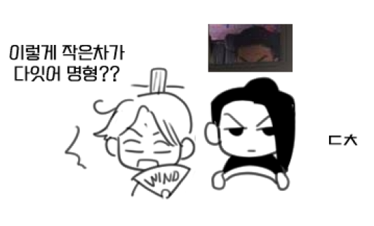 아 예전에 지인분이 내가 그리는 명의 눈썹이 모닝차주 눈썹 닮앗다고 하셧던게 생각나서 그려봄