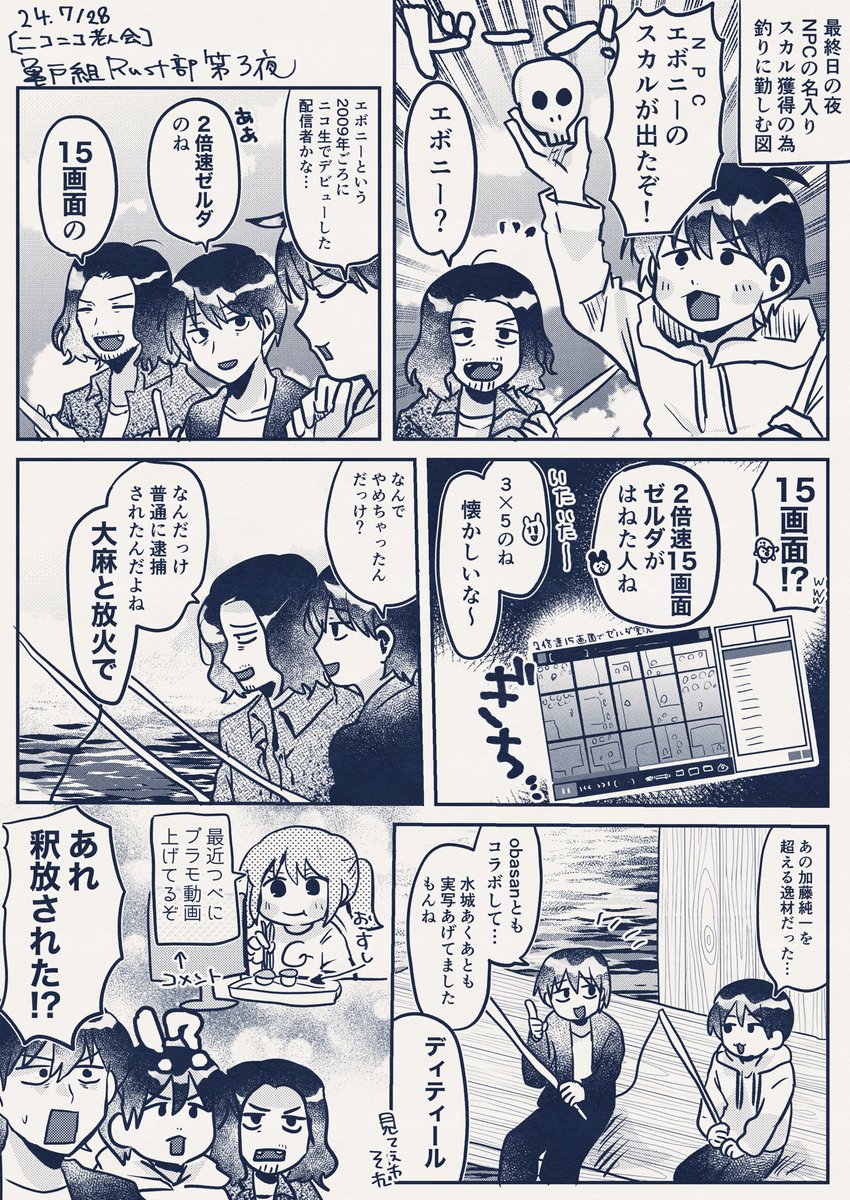 ji_sa_ka's tweet photo. ファンアートです。
 #ニコニコ老人会RUST https://t.co/4ca9dDeVLR