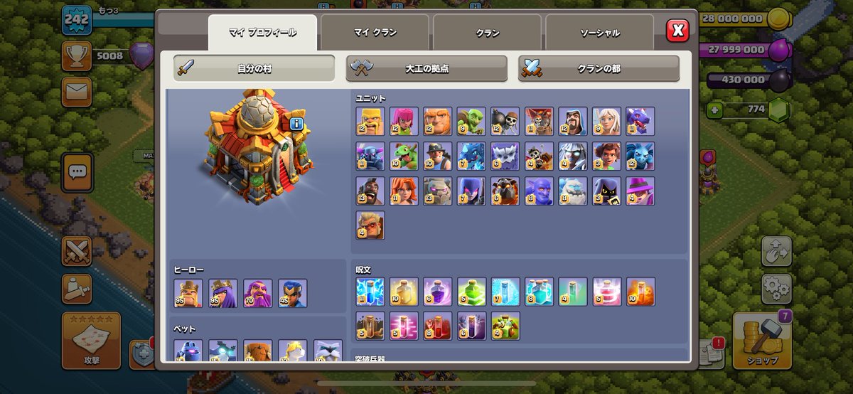 th4VmPAOs7sBvyL's tweet photo. 移動し忘れでリーグ戦一垢ミスったので何処か…
チャンプ以上でまだマッチしてないところありませんか？😭😭😭

カンストです🙇🏽‍♂️🙇🏽‍♂️
お願いします😭 https://t.co/10Swnsrbxa