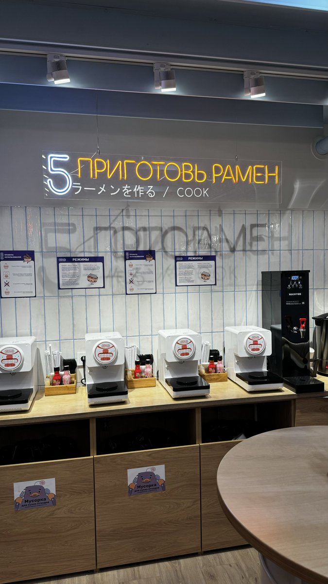 oortotron's tweet photo. Вчера забежал в очень классное новое местечко KONO на бауманской. Это круглосуточный рамен-шоп, где можно выбрать рамен, добавить в него топпинги, заварить и съесть на месте

Классный новый формат, очень уютно и большой выбор https://t.co/cVWeL4hfaa