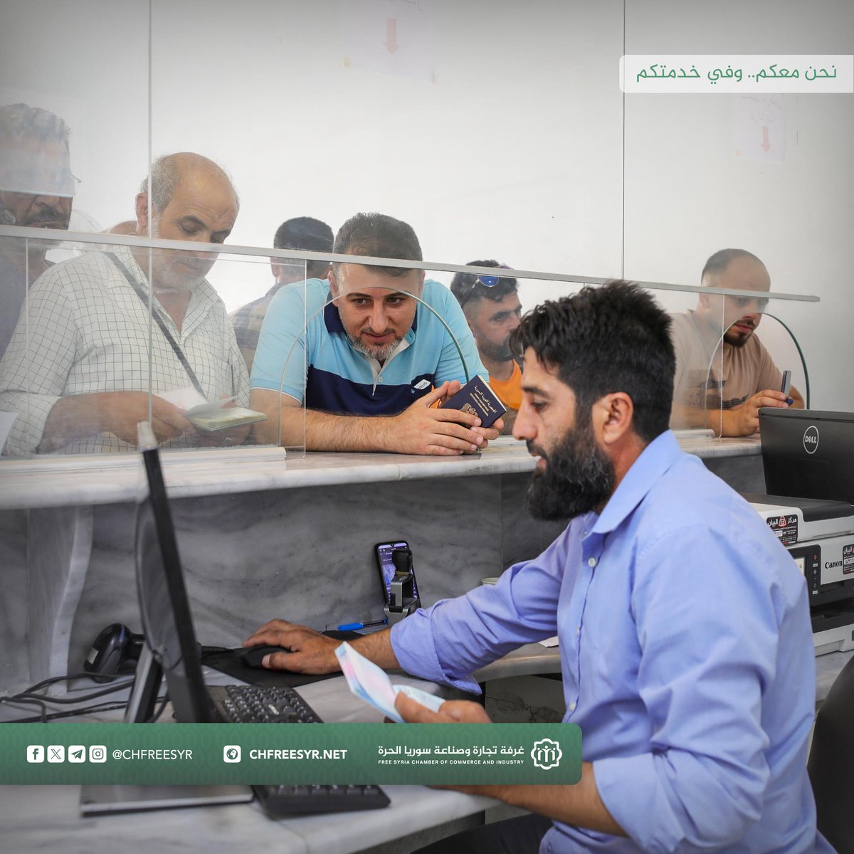غرفة تجارة وصناعة سوريا الحرة tweet media