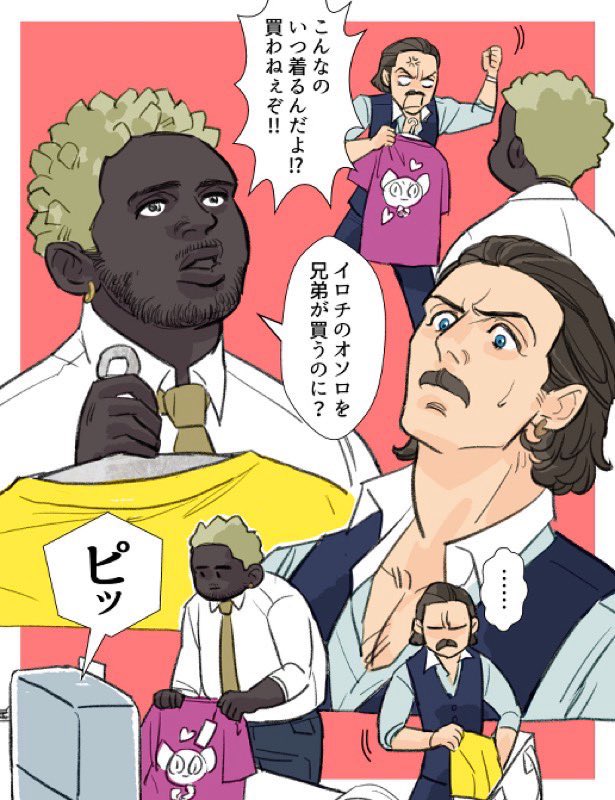 それならば仕方ない。 