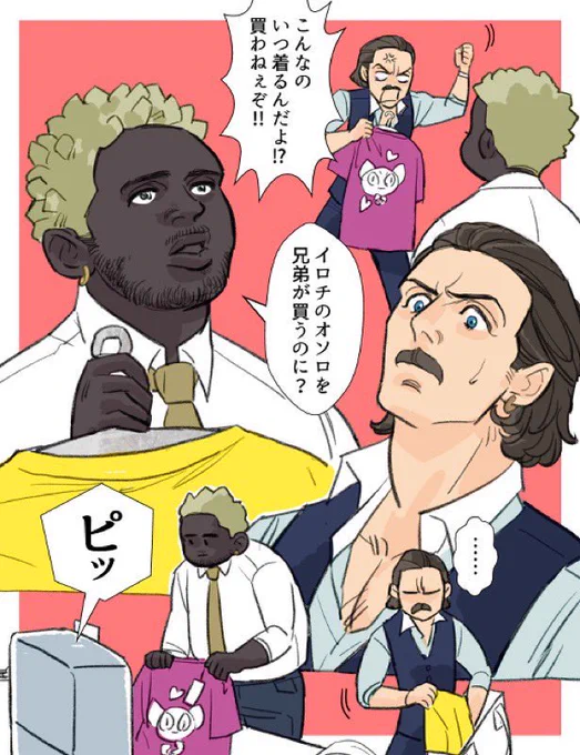 それならば仕方ない。 