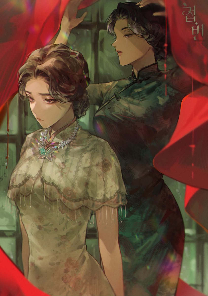 접변 봤습니다 아름다웠어요....