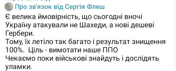 IParadoxReality's tweet photo. Фанера, пенопласт, обычный GPS, полетный контроллер — с этого собраны дешевые БпЛА "Гербера"

#UkraineWar #UkraineRussiaWar #Ukraine #Ukrainian #UkraineWillWin 
#RussianWarCrimes #RussiaIsATerroristState https://t.co/u6Zrh0MVFv