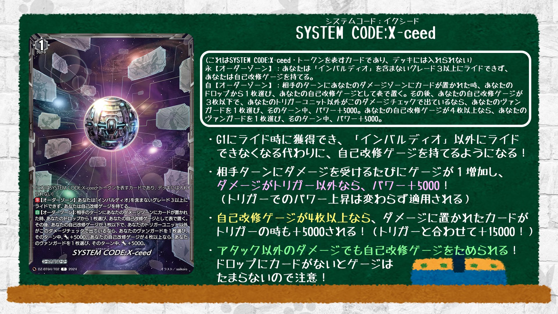 カードファイト!! ヴァンガード公式 on X: カードファイト!! ヴァンガード公式 on X:
