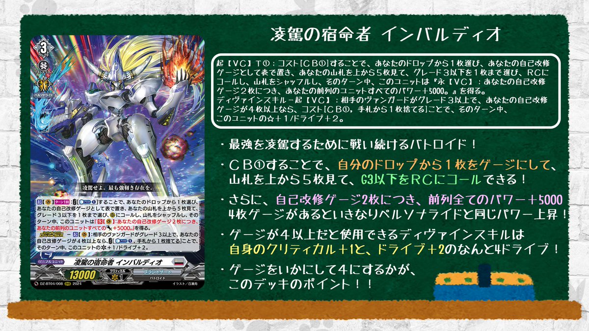 カードファイト!! ヴァンガード公式 on X: カードファイト!! ヴァンガード公式 on X: