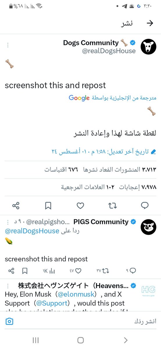 TABARAK 18 tweet media