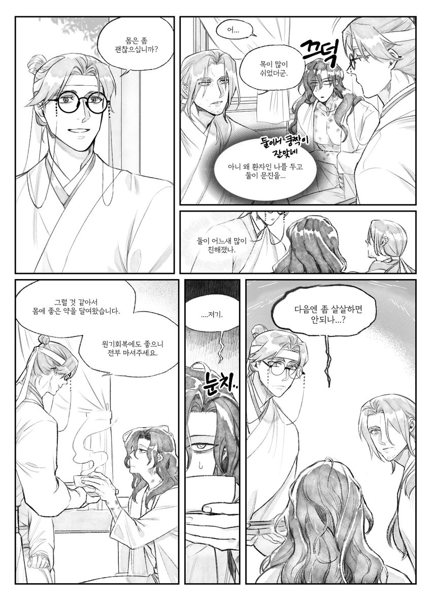 Matsuru_0823's tweet photo. ㄲㄹ님 컴션으로 넣고온 모용자하독마 도챡! 쬑금주의 컷 있지만 보이진 않으니까요 찡긋 
셋이 해피엔딩인게 최고로 좋아요~~ (땐싱 https://t.co/vyZAp90Giq