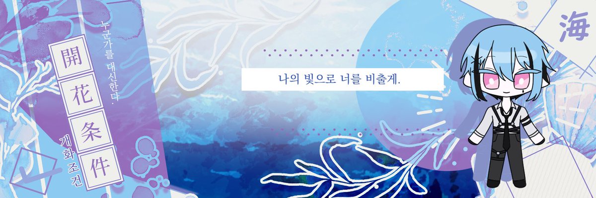 여름바람 메모리즈 tweet media