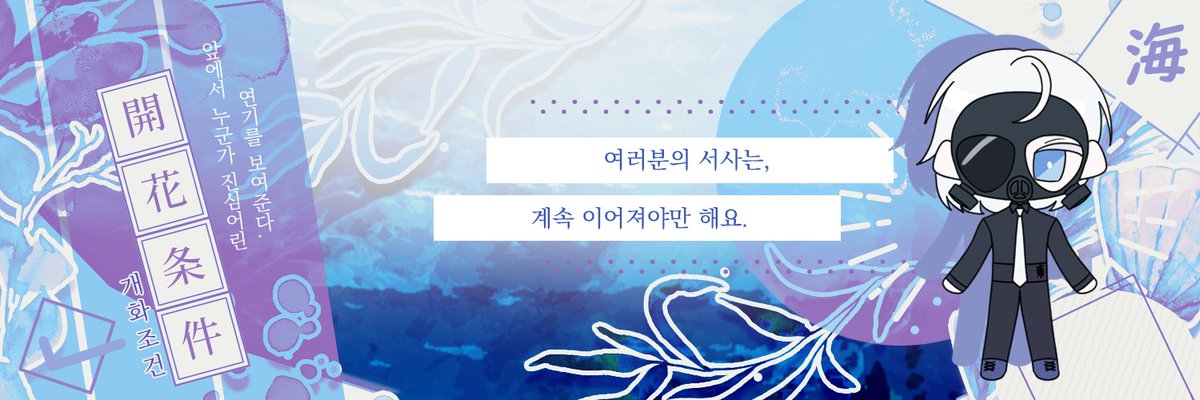 여름바람 메모리즈 tweet media