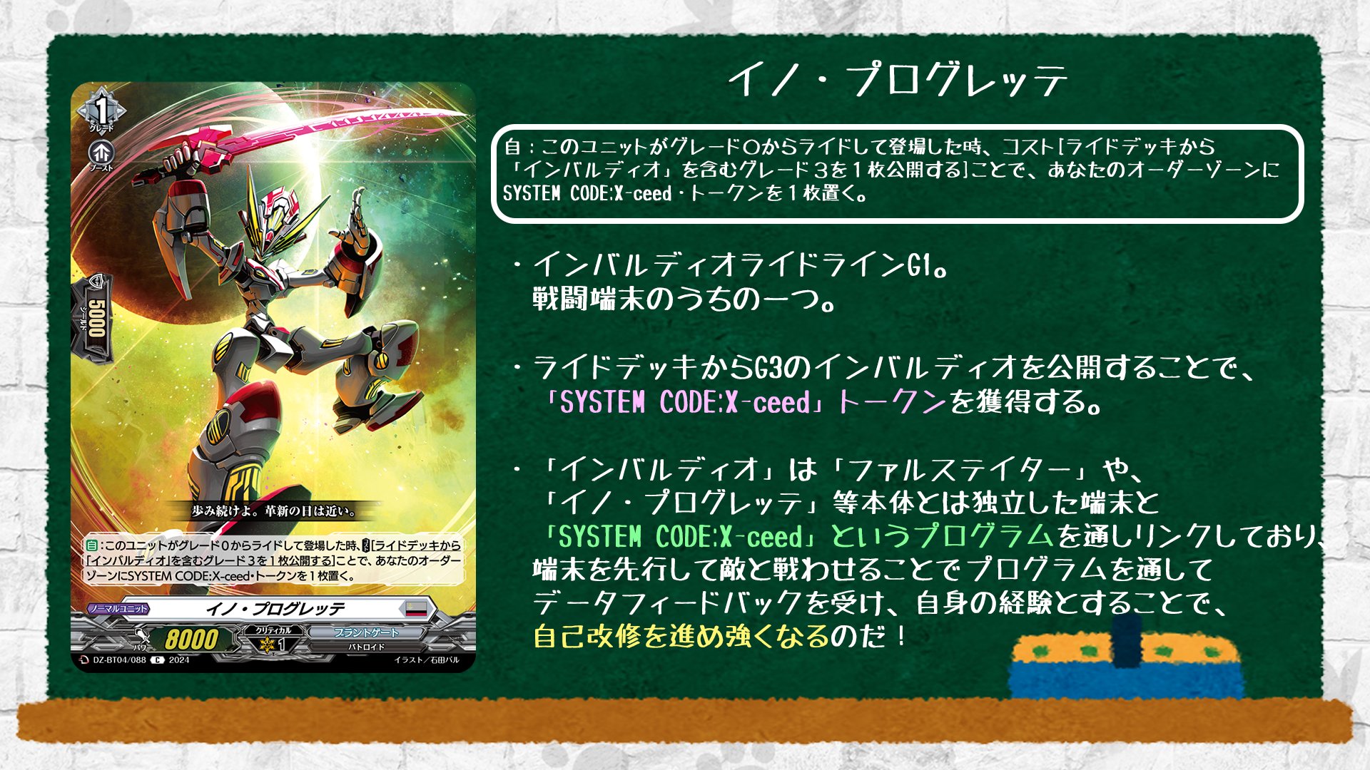 カードファイト!! ヴァンガード公式 on X: カードファイト!! ヴァンガード公式 on X: