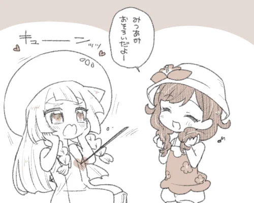 当時からリリミヅ匂わせやんけ!って思ってました 