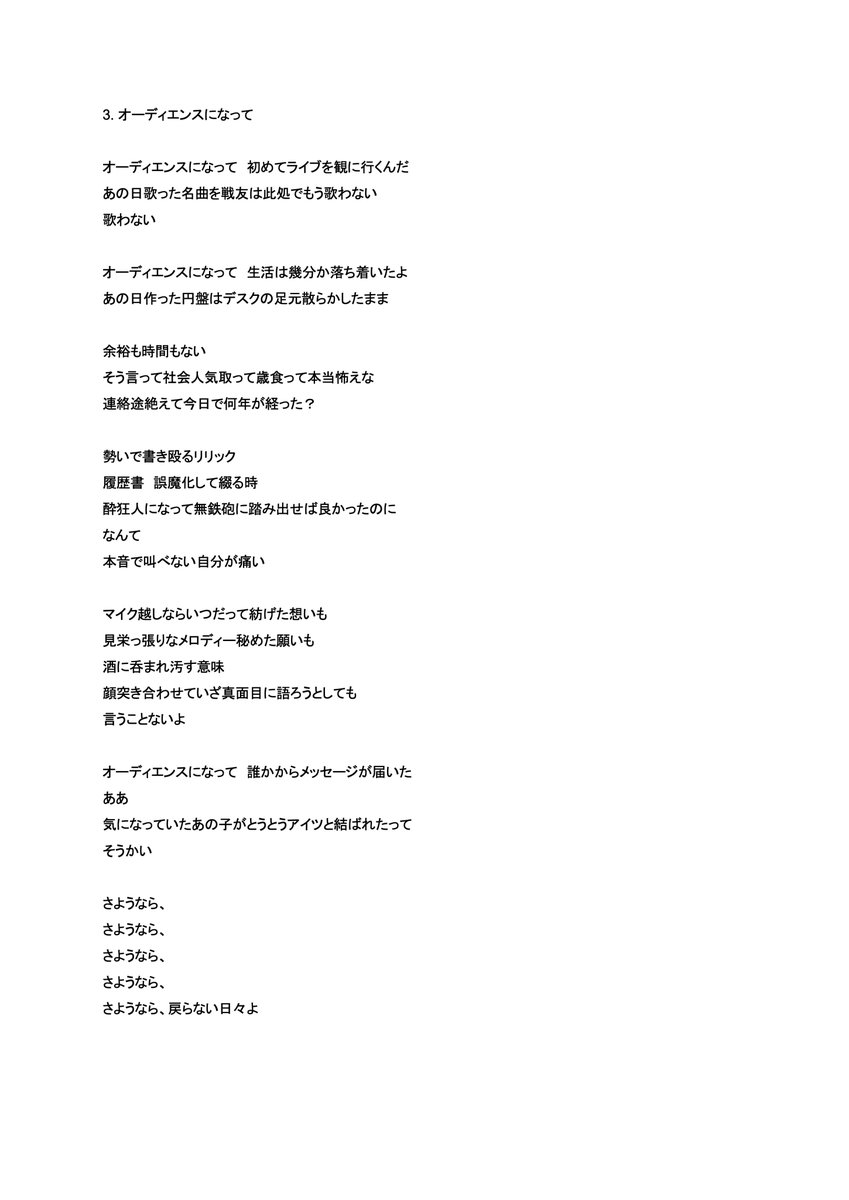 PaRaBoLatory's tweet photo. P.S.

https://t.co/k1Jv6ELvxl

#パラボラ　#パラボラトリー https://t.co/AaZimky49T