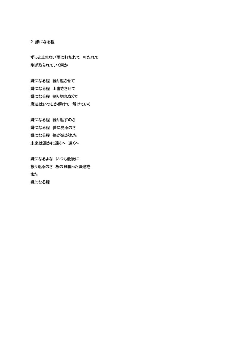 PaRaBoLatory's tweet photo. P.S.

https://t.co/k1Jv6ELvxl

#パラボラ　#パラボラトリー https://t.co/AaZimky49T