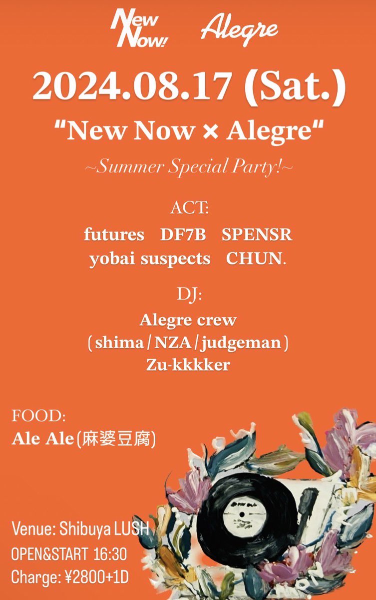 buten_ks's tweet photo. 2024.08.17(Sat.)
"New Now! × Alegre"
~Summer Special Party!~
@shibuyaLush 
OPEN&amp;START 16:30
Charge: ¥2800+1D

Act:
futures
DF7B
SPENSR
yobai suspects
CHUN.

DJ:
Alegre crew
(shima / NZA / judgeman)
Zu-kkkker

FOOD:
Ale Ale(麻婆豆腐)

一年振り"New Now !"コラボ
いよいよ今月です🔥🔥 https://t.co/GqCm7rvtQR