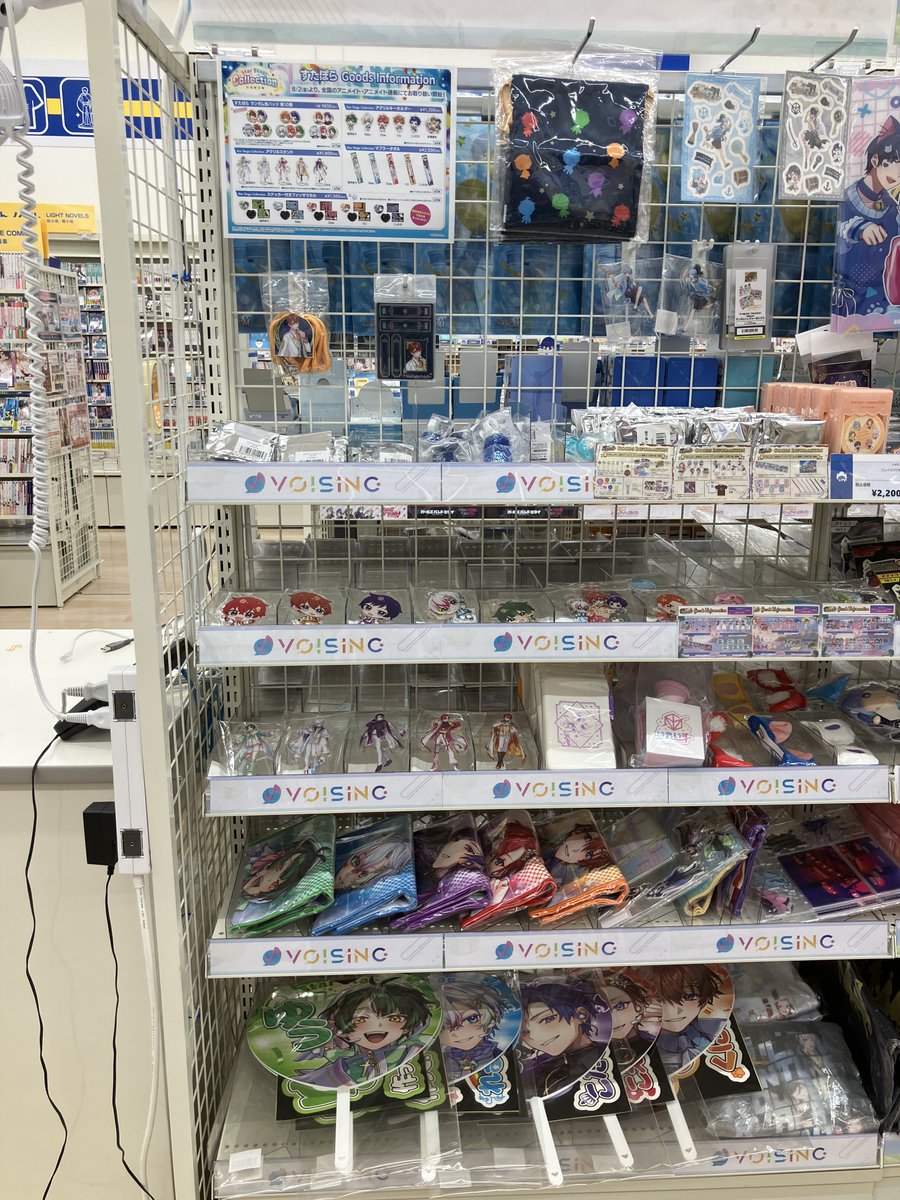すたぽら　れる　グッズ　まとめ売り VOISING STORE【公式】 on X: 