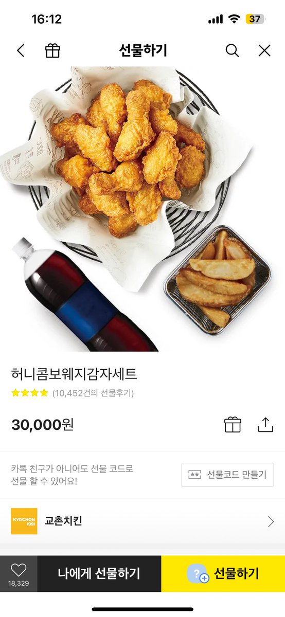 📌RT 이벤트

제가 작화를 맡은 《 봄그늘 》이 네이버에 런칭 되었습니다. 앞으로 매주 금요일에 만나요! 기념으로  RT 이벤트를 진행 중입니다. 참여하시고 치킨 받아 가세요. (추첨 1명)

comic.naver.com/webtoon/list?t…