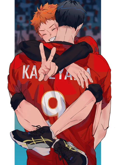影日