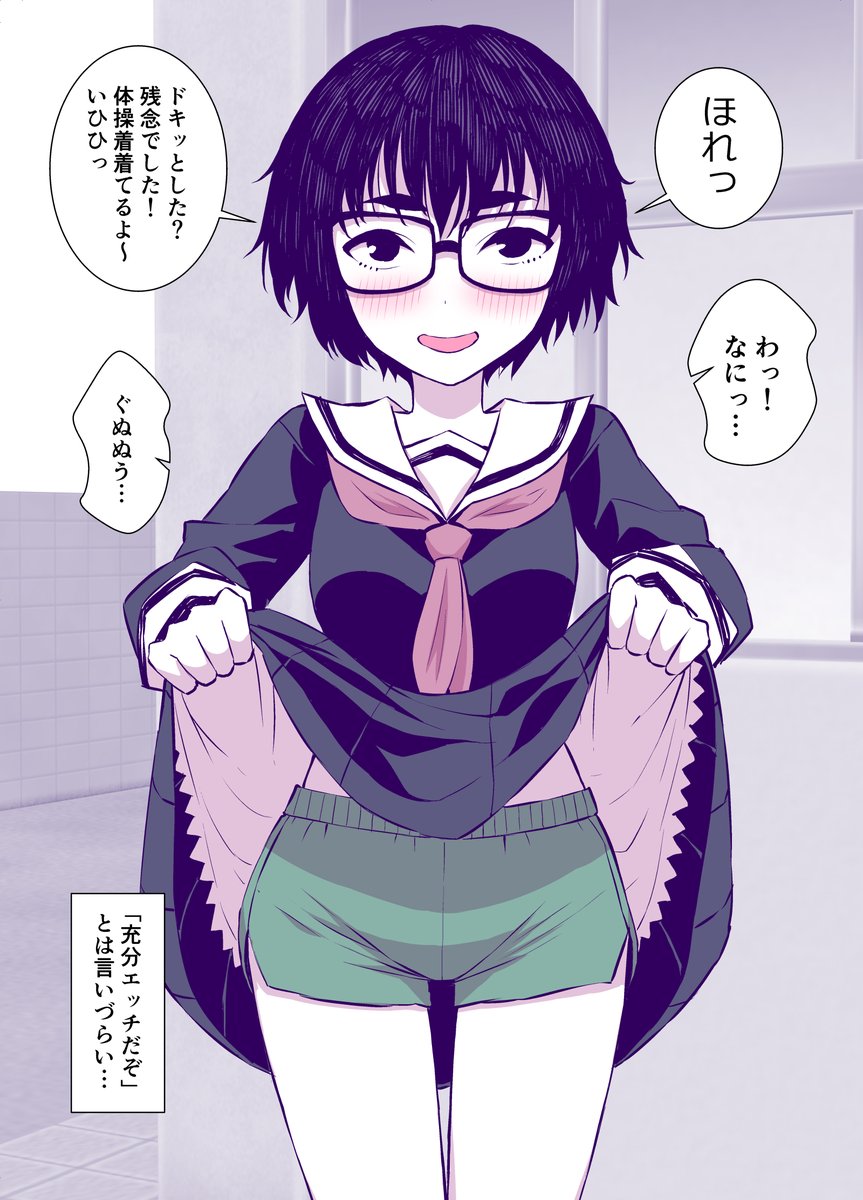 バズらないけど、そこのあなたは好きかもしれない?
そんな女の子ばっかり描いてます。 