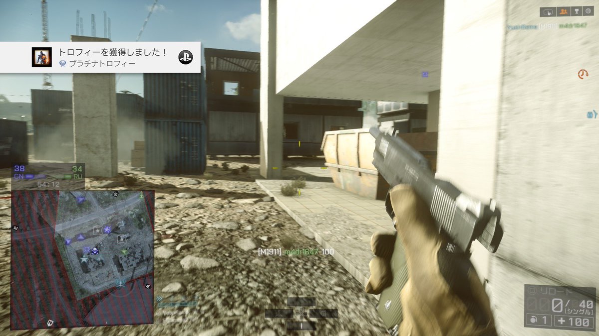 YuenSama2013's tweet photo. 🔮好！把他们上市！#battlefield4 #PlayStation4 #PlayStationTrophy https://t.co/074sxXtVTl