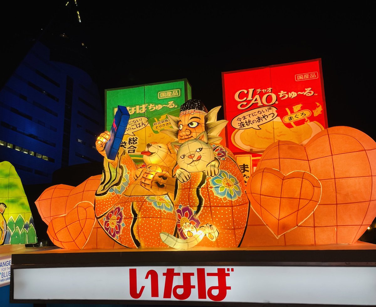 夜のciaoチュールねぶた✨️ 明かりがつくと雰囲気変わりますね