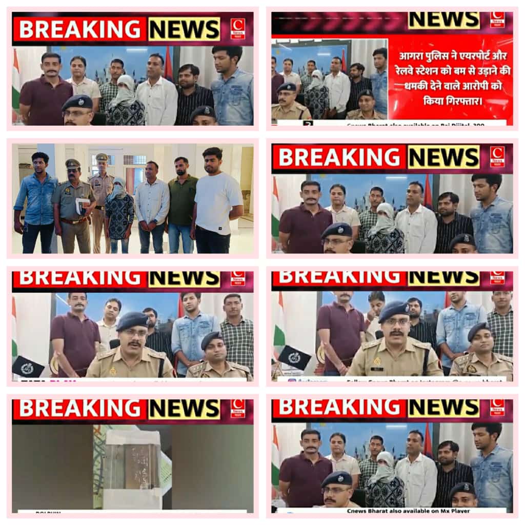 आगरा पुलिस ने एयरपोर्ट और रेलवे स्टेशन को बम से उड़ाने की धमकी देने वाले आरोपी को किया गिरफ्तार।youtu.be/HbxKphN3YVs?si…
<a href="/Uppolice/">UP POLICE</a>
<a href="/agrapolice/">POLICE COMMISSIONERATE AGRA</a> 
<a href="/Agratraffic/">Agra Traffic Police</a> 
<a href="/OfficeOfDMAgra/">DM Agra / DEO Agra</a> 
<a href="/DCPCityAgra/">DCP CITY AGRA</a> 
<a href="/SurajRai_IPS/">Suraj Rai</a>