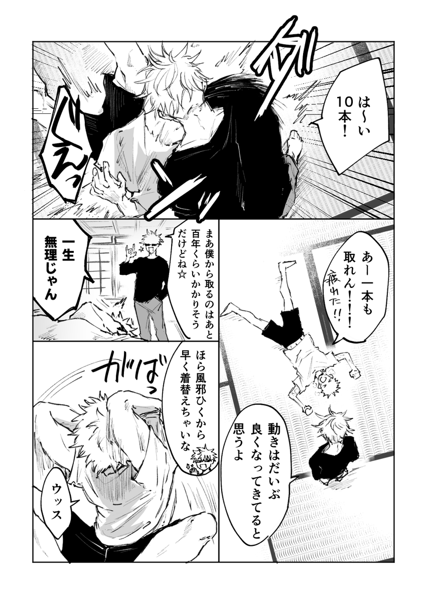 パイの日 ごゆ 