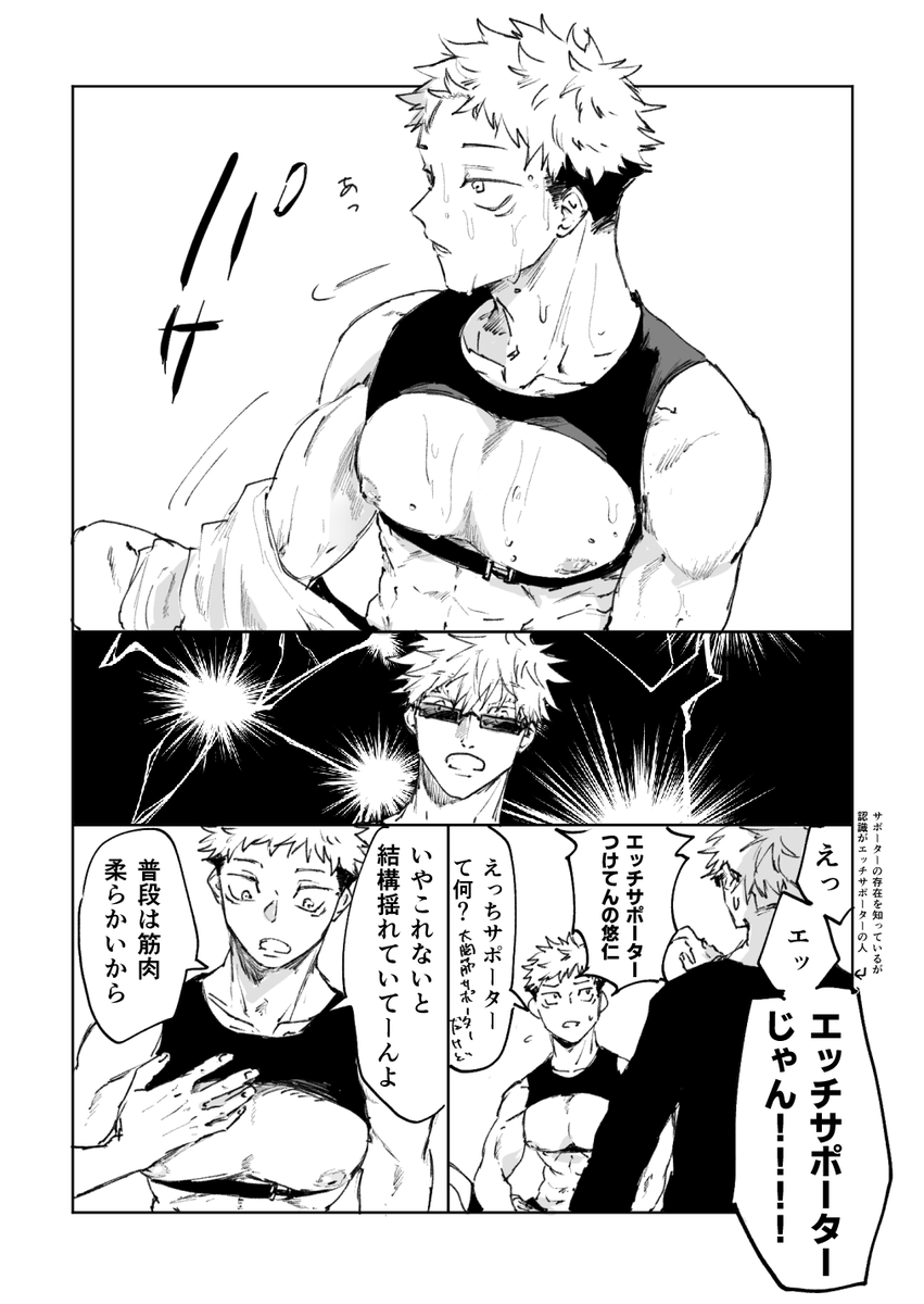 パイの日 ごゆ 