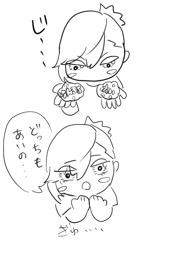 Banana_Bit_'s tweet photo. おなまえキーホルダー欲しすぎる https://t.co/0crayTSDsV
