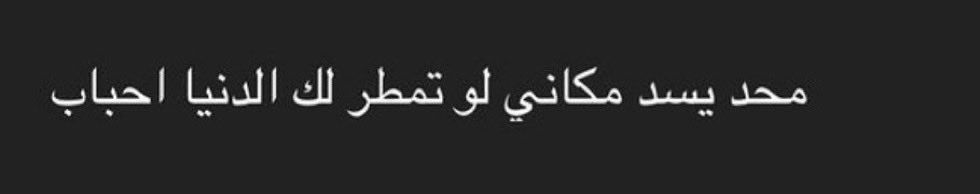 الطـواري (@_al6wary_) on Twitter photo 