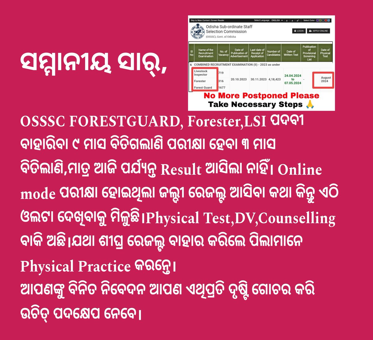 SuklaJiFamily's tweet photo. Dear sir,
@MohanMOdisha 
@CMO_Odisha 
@SecyChief @KVSinghDeo1 
@PravatiPOdisha 
@saswatmishraIAS @GovernorOdisha @NityanandaBJP @DharitriLive1 @sambad_odisha @Naveen_Odisha   @abhayips86 @homeodisha 
Please Look Into This Matter On Urgent Basis 🙏 #odisha #forestguard #osssc https://t.co/HtNQoqvDoI