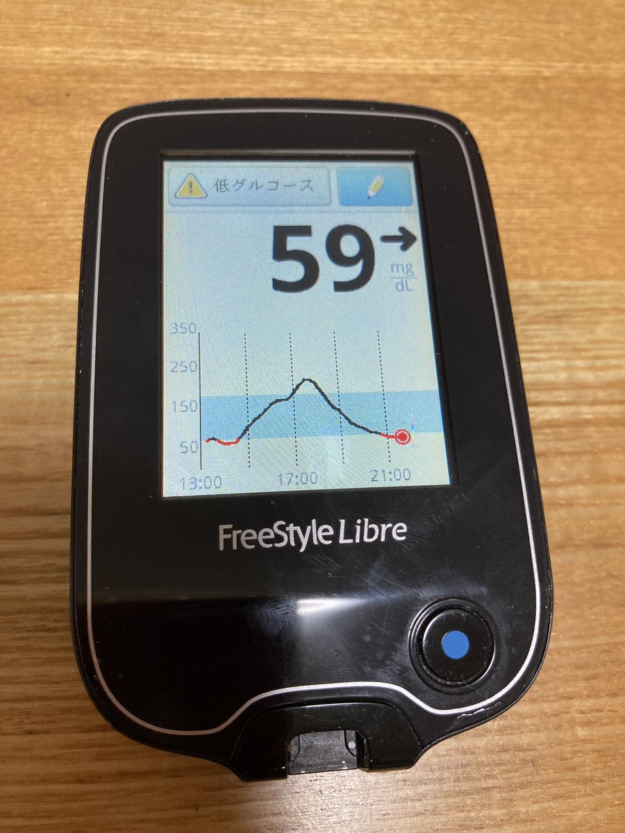suya286's tweet image. 22時前、予測値が反映されるからか
G7とリブレで数値に
差が出てきました。
体感はリブレの方が近かったです。

#1型糖尿病 
#dexcomg7