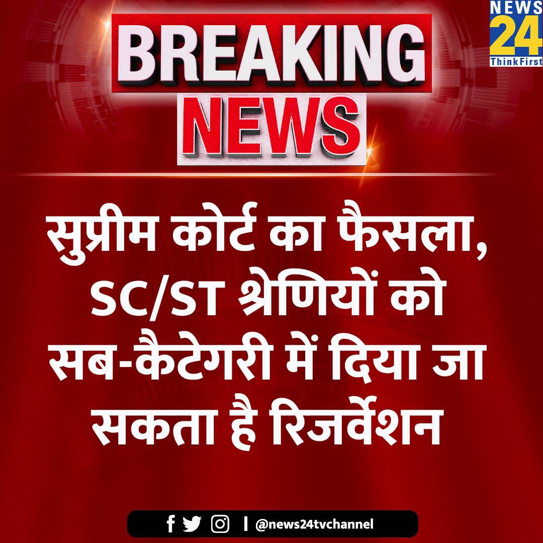 thedesihuman's tweet photo. The #Supreme_Court should introspect as to which institution requires #sub_classification?
#collegium_system ? (#Hypocrisy)
-Close-Door Mechanism...
-Favouritism and Nepotism...
-Against the Principle of Checks and Balances...
-Unequal Representation..
#meena #RahulGandhi
#creamylayer #Reservation #sc_st