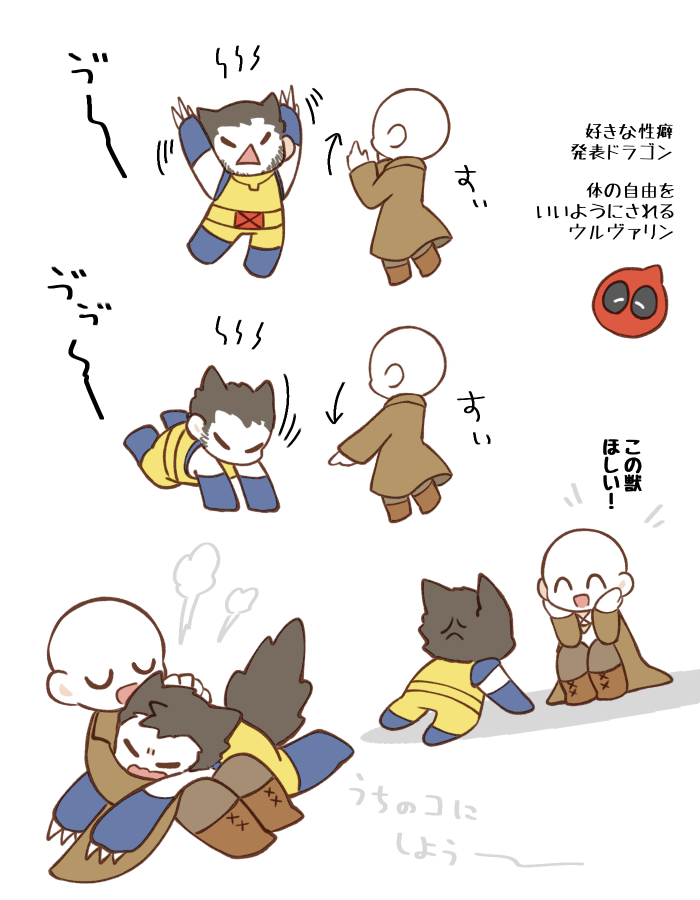 ウルチャ、カサウル 