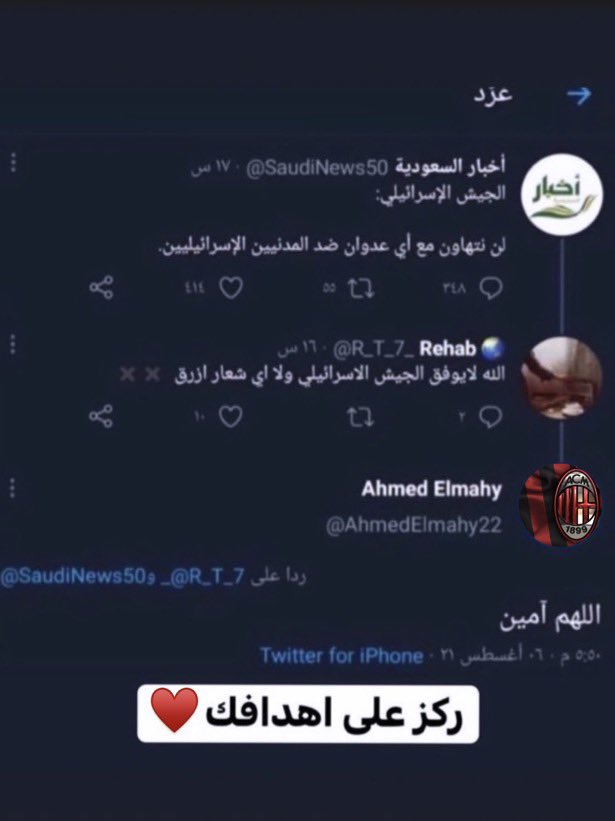 الكالتشيو out of context (@seriea47) on Twitter photo 