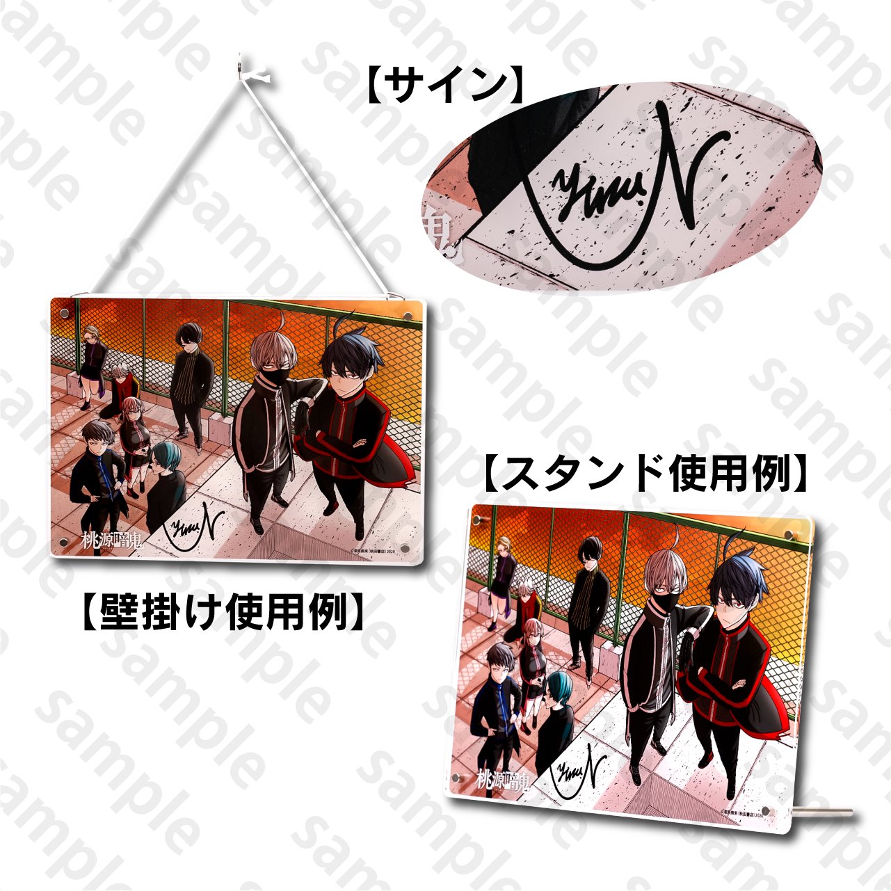 【未開封】桃源暗鬼 グッズまとめ売り アフターコミケC104 未開封】桃源暗鬼 グッズまとめ売り アフターコミケC104｜Yahoo