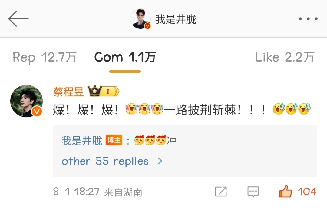 JingLongTH's tweet photo. [#TRANS_BY_JLTH]

เลลุช #LeLush เหอลั่วลั่ว #HeLuoLuo ล่ายเหม่ยอวิ๋น #LaiMeiyun และ Cai Chengyu #蔡程昱 #CaiChengyu มาคอมเมนต์และรีโพสต์สนับสนุนจิ่งหลงในการเข้าร่วมรายการ #CallMeByFire4 ค่ะ

#จิ่งหลง #JingLong #井胧 #井朧
 #披荆斩棘4 #披荆斩棘 #CallMeByFireS4 #披哥4 #CallMeByFire https://t.co/RTi7iUUpmb
