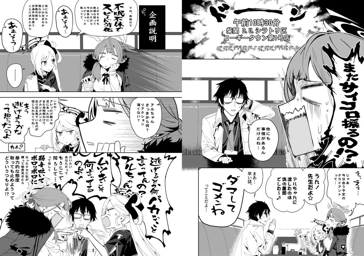 本文サンプルです 