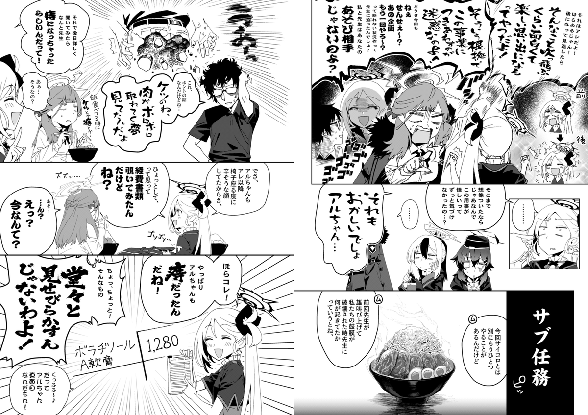 本文サンプルです 