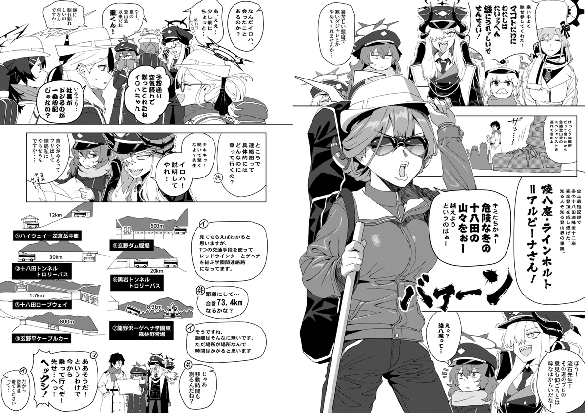 本文サンプルです 