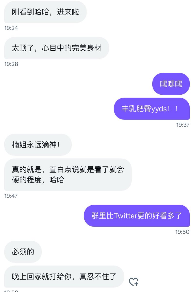 最近的一些门槛反馈🥰

周更至少三次 最近群里还有专属抽奖 开奖日期是8月15日20点 门槛超值 喜欢丰乳肥臀黑丝的宝快冲吧~ https://t.co/8Ab7jJhXQM