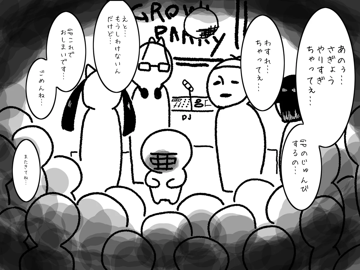 亜九静@10/18 GPver.8 clubasia on X: 